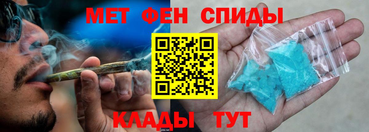 АМФЕТАМИН 97% Гусь-Хрустальный
