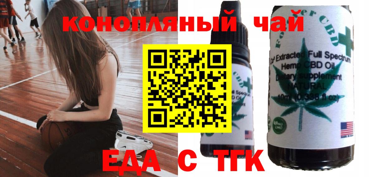 Canna-Cookies конопля Гусь-Хрустальный