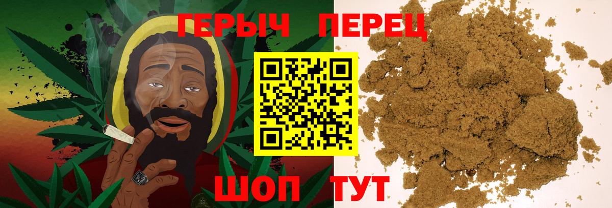 Героин Heroin Гусь-Хрустальный