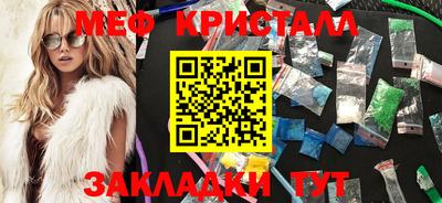 скорость Татарск