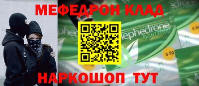 дживик Тара