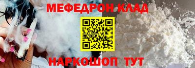 скорость Татарск