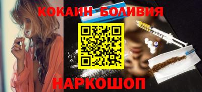 кокаин перу Тверь