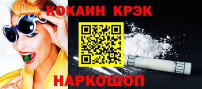 кокаин перу Тверь