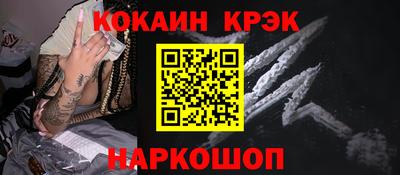 кокаин перу Тверь