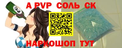дживик Тара