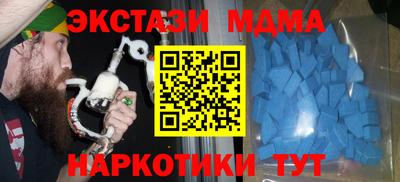 скорость Татарск
