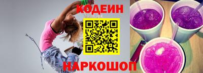 скорость Татарск