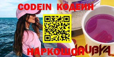 скорость Татарск
