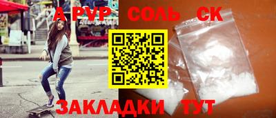 дживик Тара