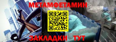 дживик Тара