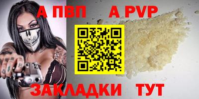 скорость Татарск