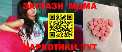 скорость Татарск