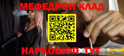 дживик Тара