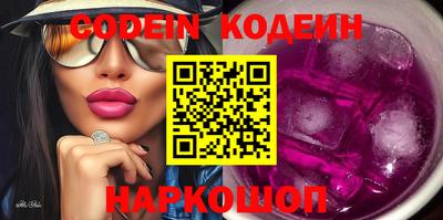 кокаин перу Тверь