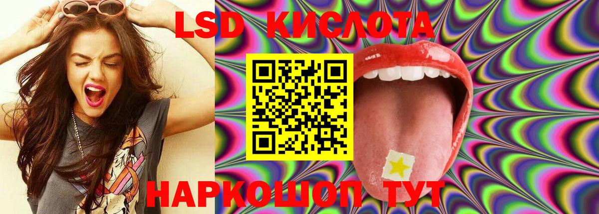 Лсд 25 экстази ecstasy Гусь-Хрустальный