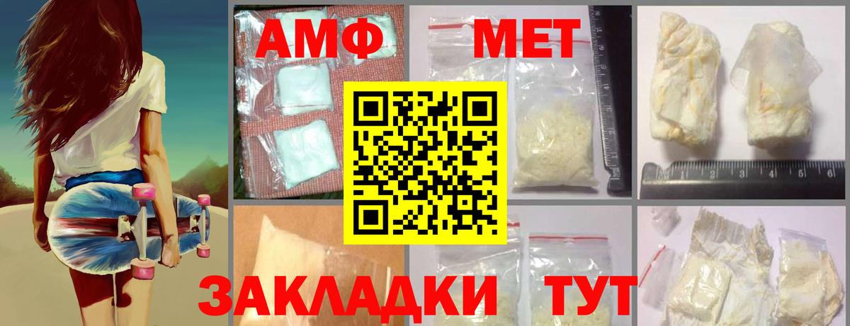 Первитин Декстрометамфетамин 99.9% Гусь-Хрустальный
