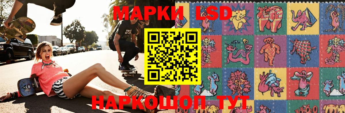 Марки N-bome 1,8мг Гусь-Хрустальный