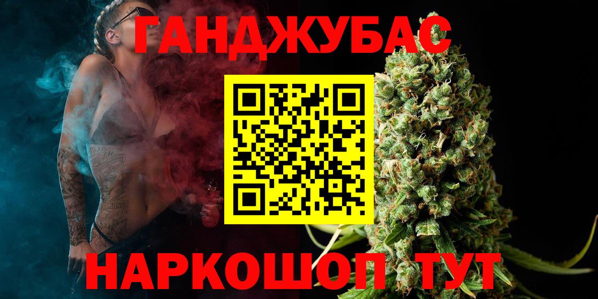 Шишки марихуана White Widow  Вход с VPN  Гусь-Хрустальный  Шишки марихуана семена  Канабис марихуана 